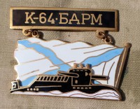 b216s.jpg (4536 bytes)