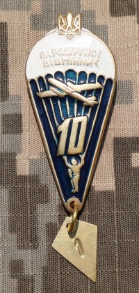 ukb22s.jpg (4192 bytes)