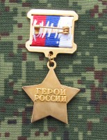 hrusbs.jpg (3065 bytes)